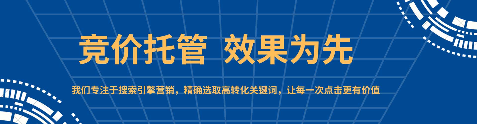 即墨快手信息流
