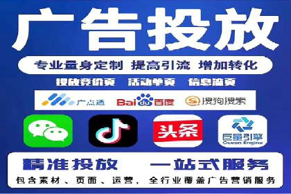 案例分享：SEM运营如何提高广告ROI