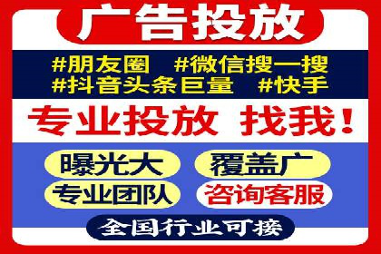 竞价广告的投放技巧及网络推广效果评估